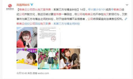 娱乐吃瓜酱营销号的配音,吃瓜酱带你一探究竟!