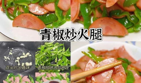 简单家常菜做法大全,新手入门的百变美味指南