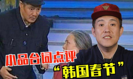小品台词,小品台词中的智慧与幽默