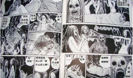 伊藤润二漫画在线,恐怖漫画大师的惊悚世界
