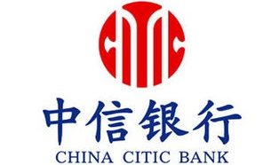 中国中信银行,稳健发展，赋能新时代金融创新