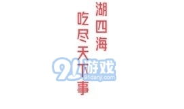 娱乐吃瓜视频背景素材,视频背景素材大揭秘