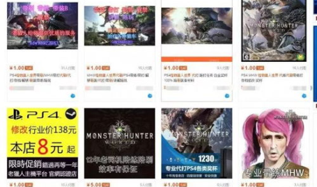 淘宝网代刷平台,揭秘代刷行业背后的真相与风险