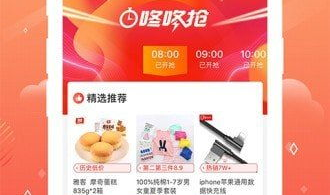淘宝优惠网,揭秘海量优惠,轻松购物无忧