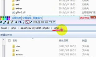 什么是php,从基础到实践，掌握Web开发核心技能