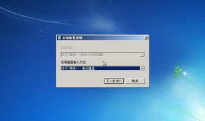 xpwin7,探索Windows XP与Windows 7的演变之路