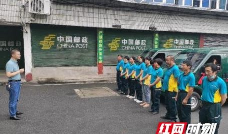 新邵县邮编,邮编422900下的地域魅力与人文风情”