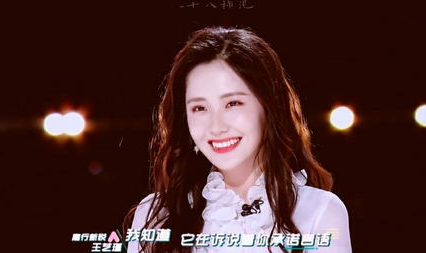 娱乐吃瓜姐王艺瑾是谁扮演的,娱乐吃瓜界的神秘面孔