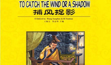 捕风捉影的故事,谷永劝谏汉成帝与古代贤明君王的智慧抉择