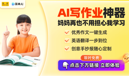 2024近期热点网评文章读《网聚职工正能量 争做中国好网民》优秀网评文章写作范文