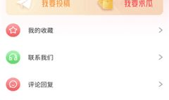 今日吃瓜热门大瓜每日更新,揭秘网络热议事件背后的真相