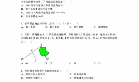 八年级下册数学期末试卷及答案,八年级下册数学期末试卷解析与答案解读