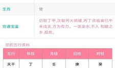 免费测名起名,免费测名起名,探寻姓名背后的命运奥秘