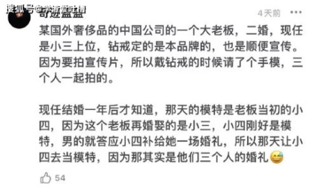 八卦网评论,揭秘明星幕后故事,揭秘娱乐圈真相