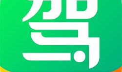 扬州驾校一点通2013,驾校培训新篇章