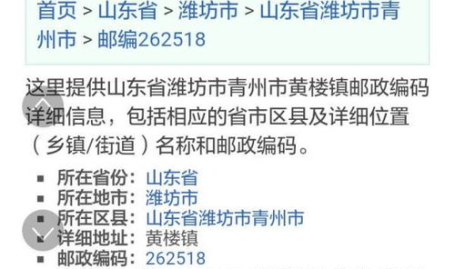 青州市邮编,揭秘262500邮政编码背后的历史文化与地理风貌”