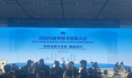 在湖北看见数字教育的未来2025年6月28日