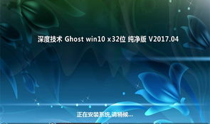 ghost 纯净版,揭秘高效内容管理系统的奥秘