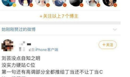 黑料吃瓜网在线观看,黑料吃瓜网在线观看，带你领略网络舆论的风云变幻