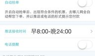 特价机票预订,畅享全球特价机票之旅