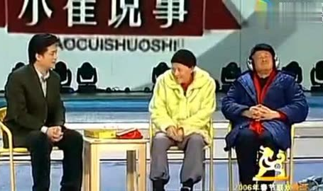 实话实说小品,揭秘小品背后的真实故事