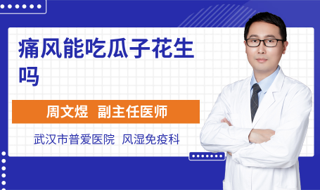 丝瓜籽可以吃吗丝瓜子能吃吗_妙手医生