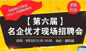 上海招聘网最新,热门行业职位汇总及薪资趋势解析