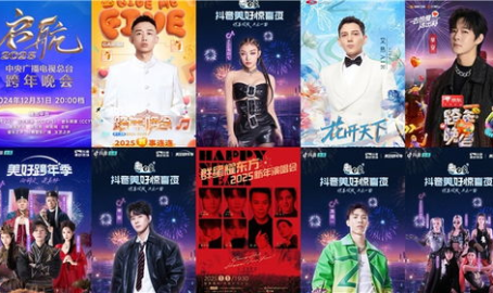 娱乐与新闻,热点事件与明星动态一网打尽