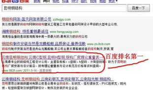昆明网站建设哪家便宜,昆明网站建设性价比之选概述