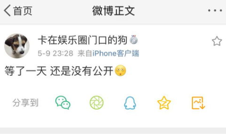 吃瓜福利爆料,揭秘娱乐圈幕后爆料大揭秘