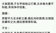 名字测试打分算命,探寻名字背后的命运奥秘