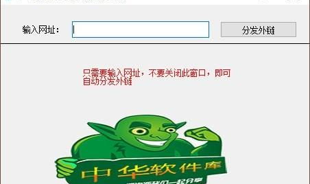 超级seo外链工具,高效提升网站排名的秘诀