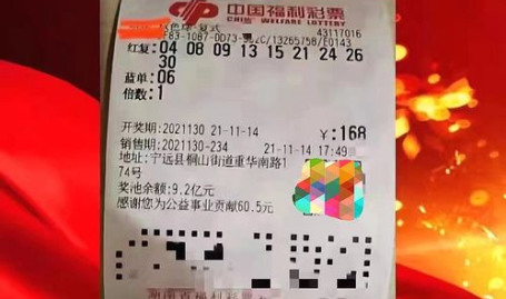 双色球2013074开奖结果,奇偶比2:4,大小比2:4,红球区间比3:2:1