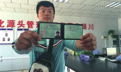 驾驶证考试科目四,安全文明驾驶常识考试，驾考关键一环解析