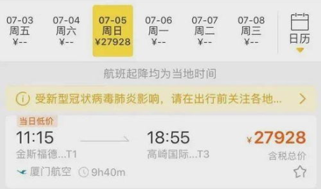 澳大利亚机票,价格、预订技巧与热门航线解析