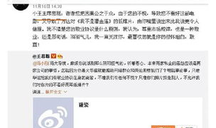 吃瓜群众娱乐爆料事件,揭秘明星私生活与公众舆论的漩涡
