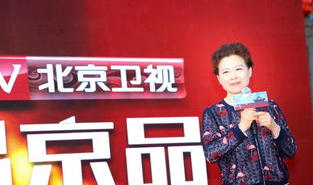 北京卫视 直播,引领超高清视听新时代