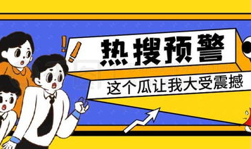 台湾娱乐吃瓜的公众号,大小S家族恩怨录