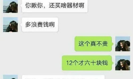 经典荤段子,经典荤段子大盘点