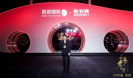 百丽娱乐,引领时尚潮流的娱乐帝国