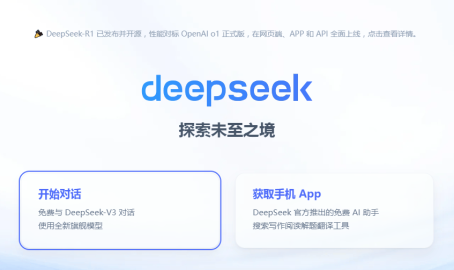 专业检测漏水补漏补小帅丨AI视角:DeepSeek与豆包精准评测补小帅